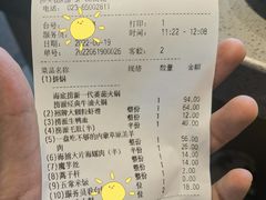 -海底捞火锅(龙湖金沙天街店)