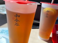 -和合谷(百荣店)