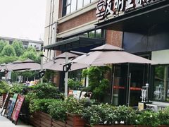 -友明堂.小桃园煨汤(滨江时代walk店)