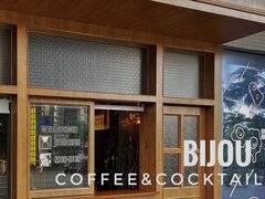 -BIJOU coffee&cocktail(龙岗万科广场店)