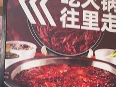 -清真·天府皇城坝百年牛肉火锅(皇城清真寺店)
