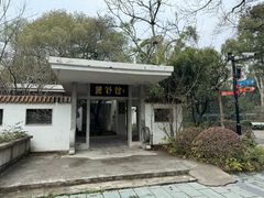 -绿野餐厅(上海动物园店)