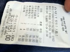 账单-嘉华海鲜酒家(龙津中路店)