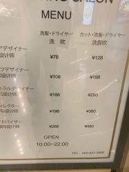点击看大图 -东瀛造型