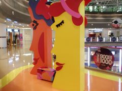 -深圳龙华星河COCO City(民治店)