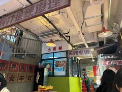 -钢管厂五区小郡肝串串香火锅(人民广场店)