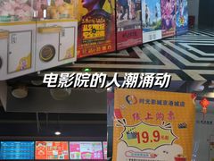 -时光影城京港城店(VIP影厅真皮沙发座椅)