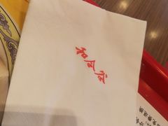 -和合谷(长虹桥店)