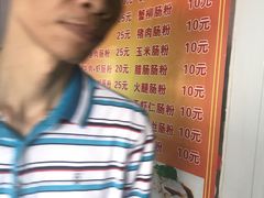 -广东肠粉·老字号