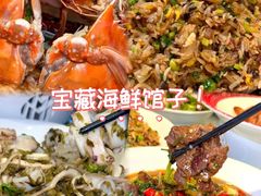 -小厨师·二十年沈家门小海鲜(百井坊巷店)