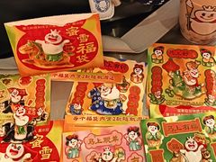 -蜜雪冰城(利客来A座店)