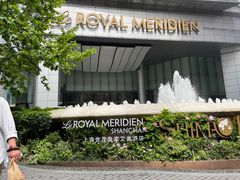-上海世茂皇家艾美酒店