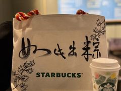 -星巴克(北京复兴路店)