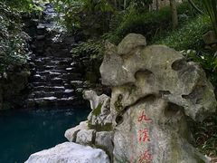 -十八棵（老龙井）御茶园(老龙井店)