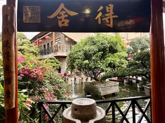 -猪肉婆私房菜(容桂总店)