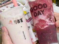 -古茗(番禺厦滘店)