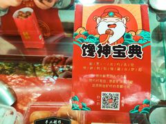 -金栗王(清扬路店)