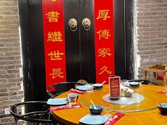 -局气 烤鸭·北京菜(前门店)