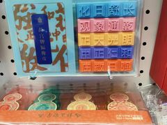 -燕莎奥特莱斯购物中心