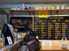 -SUN炸鸡专门店(西塔总店)