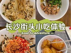 -长沙悦方ID MALL