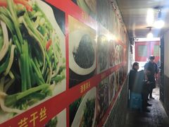 -洞天食府(北大街店)