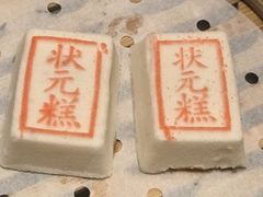 -宁波状元楼酒店(和义路店)