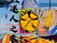 -醉御香渔家园(临沂路与大连路店)
