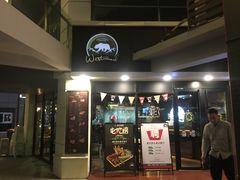 门面-遇见西木美式餐厅(体育路店)