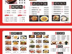 -嵇大厨好灶头农家菜