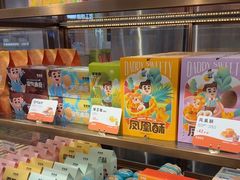 -爸爸糖吐司面包(悠唐购物中心店)