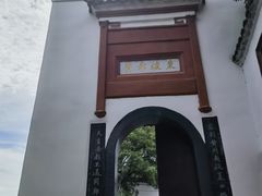 -东坡赤壁风景名胜区