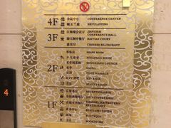 -大榭国际大酒店