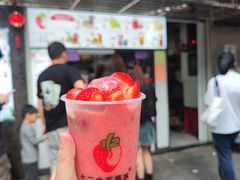 草莓果肉冰-十二中草莓冰·红豆沙冰屋(十二中店)
