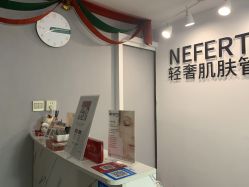 -첫번째 初见美学中心