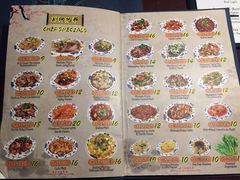 菜单-富满美食