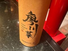 -廖川菜(太阳宫店)