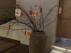 -沐SPA·坐忘山城·日式足道