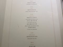 菜单-无味舒食(环岛路店)