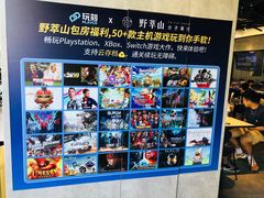 -野萃山·潮汕厚果汁(十亩地店)