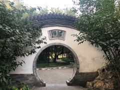 -宣武艺园