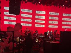 -赤红音乐现场(浦东金桥路店)