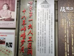 -816工程景区