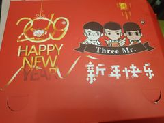 -三个先森的韩国炸鸡(中北店)