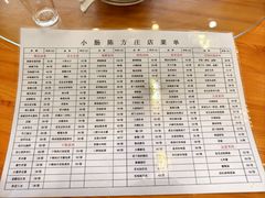 -北京小肠陈饭庄(方庄店)