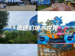 -华夏文旅海洋公园