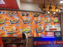 -集草轩·重庆麻辣烤鱼(西湖道店)