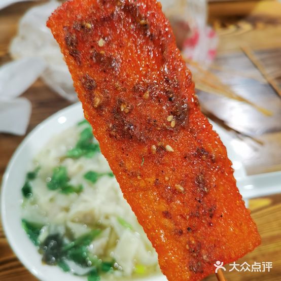 何记麻辣串(绩溪路店)