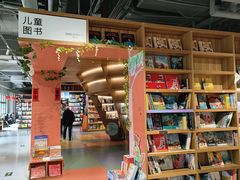 -PAGEONE(北京坊店)