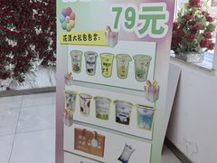 -扬大康源乳业鲜奶吧(大学北路店)